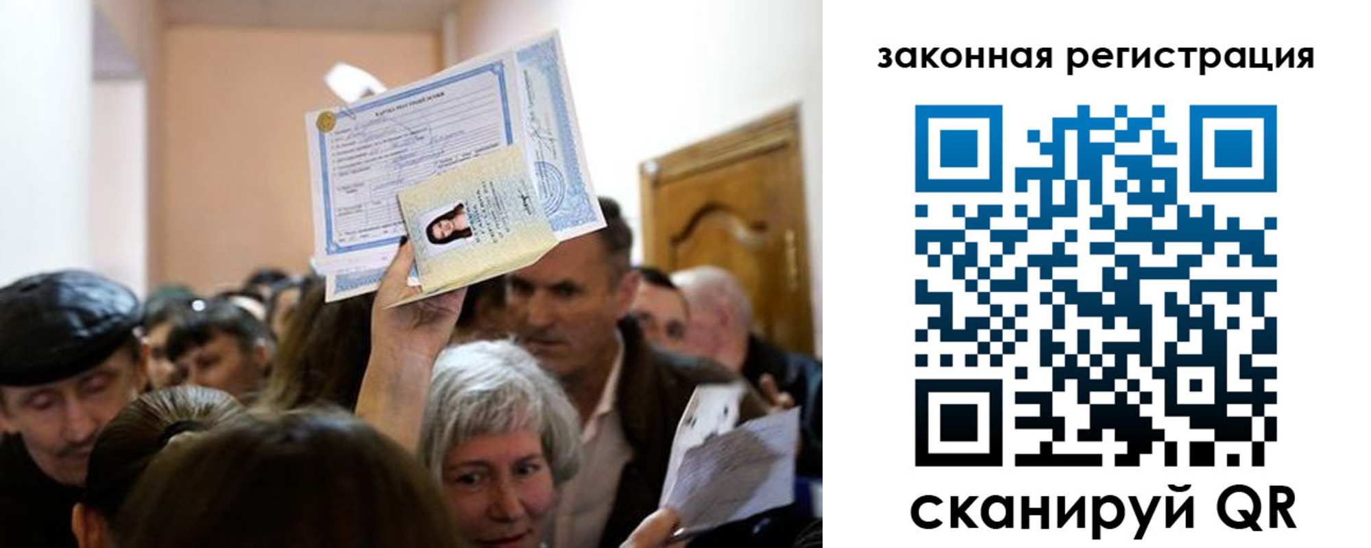временная регистрация адрес в Тайшете