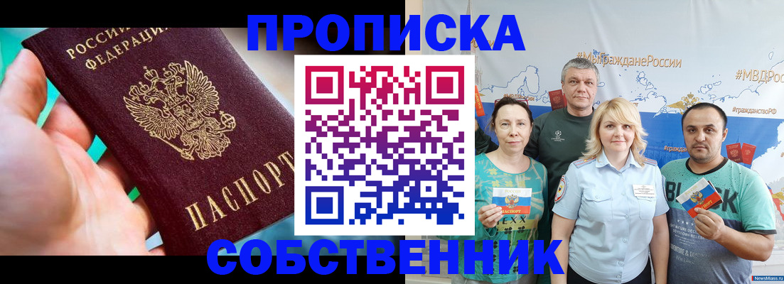 временная регистрация госуслуги в Тайшете